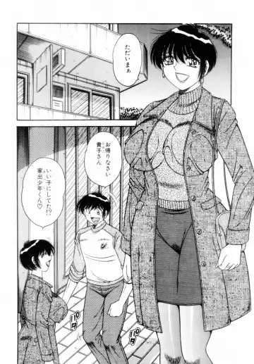 [Aya - Umino Sachi] Mi.Da.Ra Fhentai - Page 42