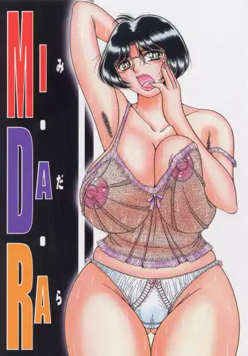 [Aya - Umino Sachi] Mi.Da.Ra Fhentai - Page 7