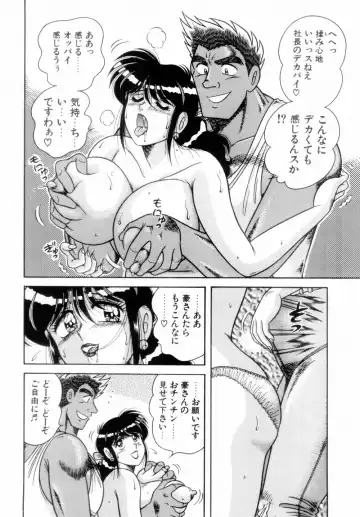 [Aya - Umino Sachi] Mi.Da.Ra Fhentai - Page 90