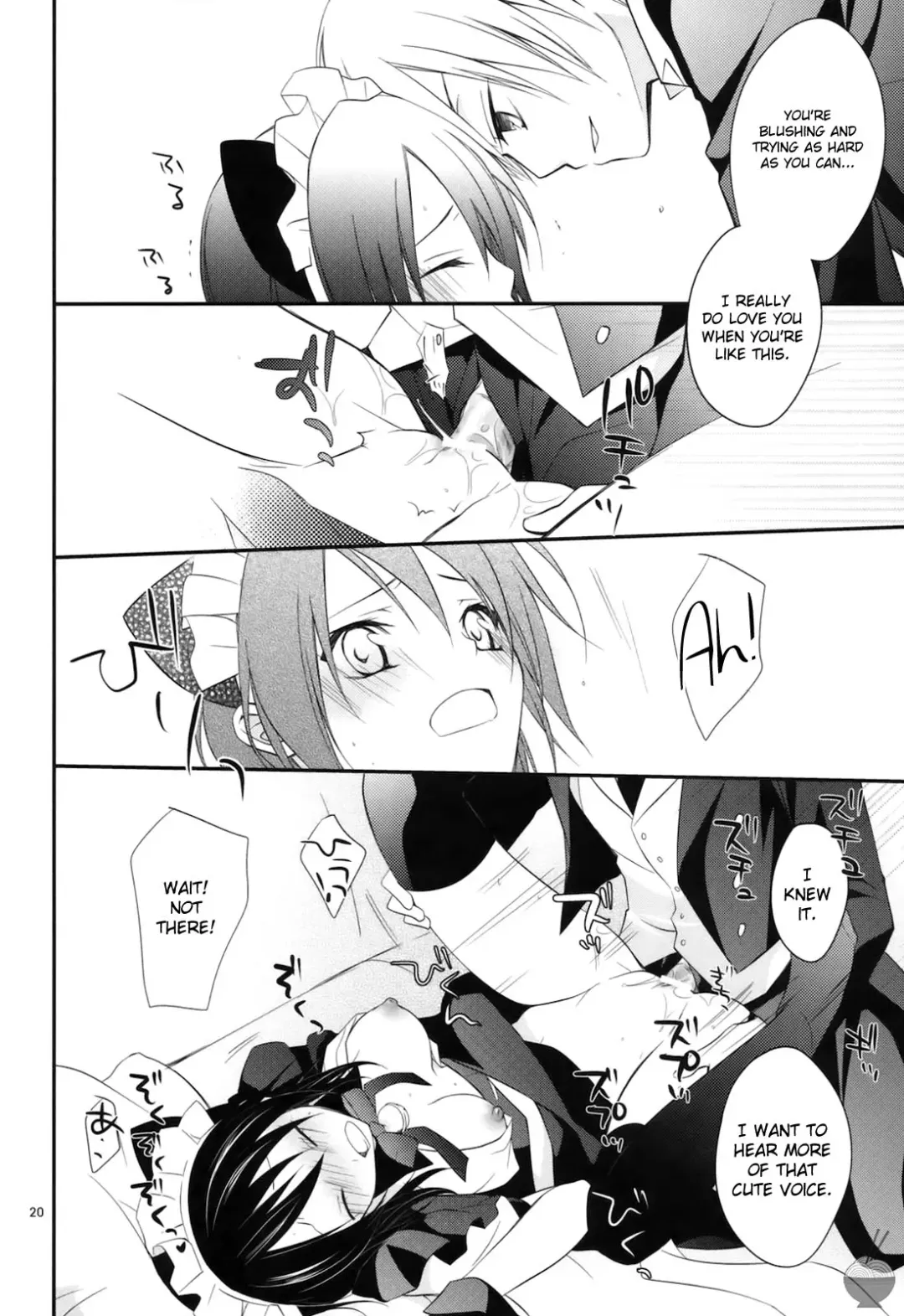 [Nanami Yasuna] m; Fhentai - Page 19