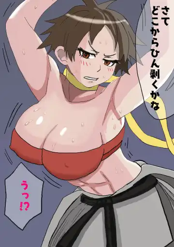 Nekketsu karate shōjo Makoto dōjōyaburi ryona | Hot-blooded karate girl Makoto Dojo breaker Ryona Fhentai - Page 9