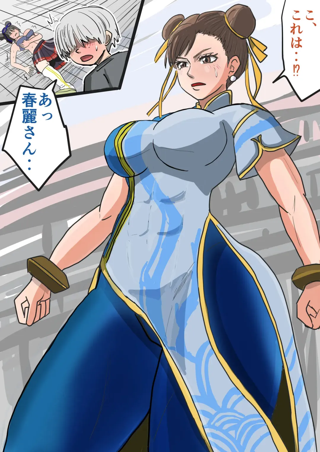 Seiyoku tsuyome, dekachin no shota de wārudotsuā | World tour with strong libido and big cock shota Fhentai - Page 11