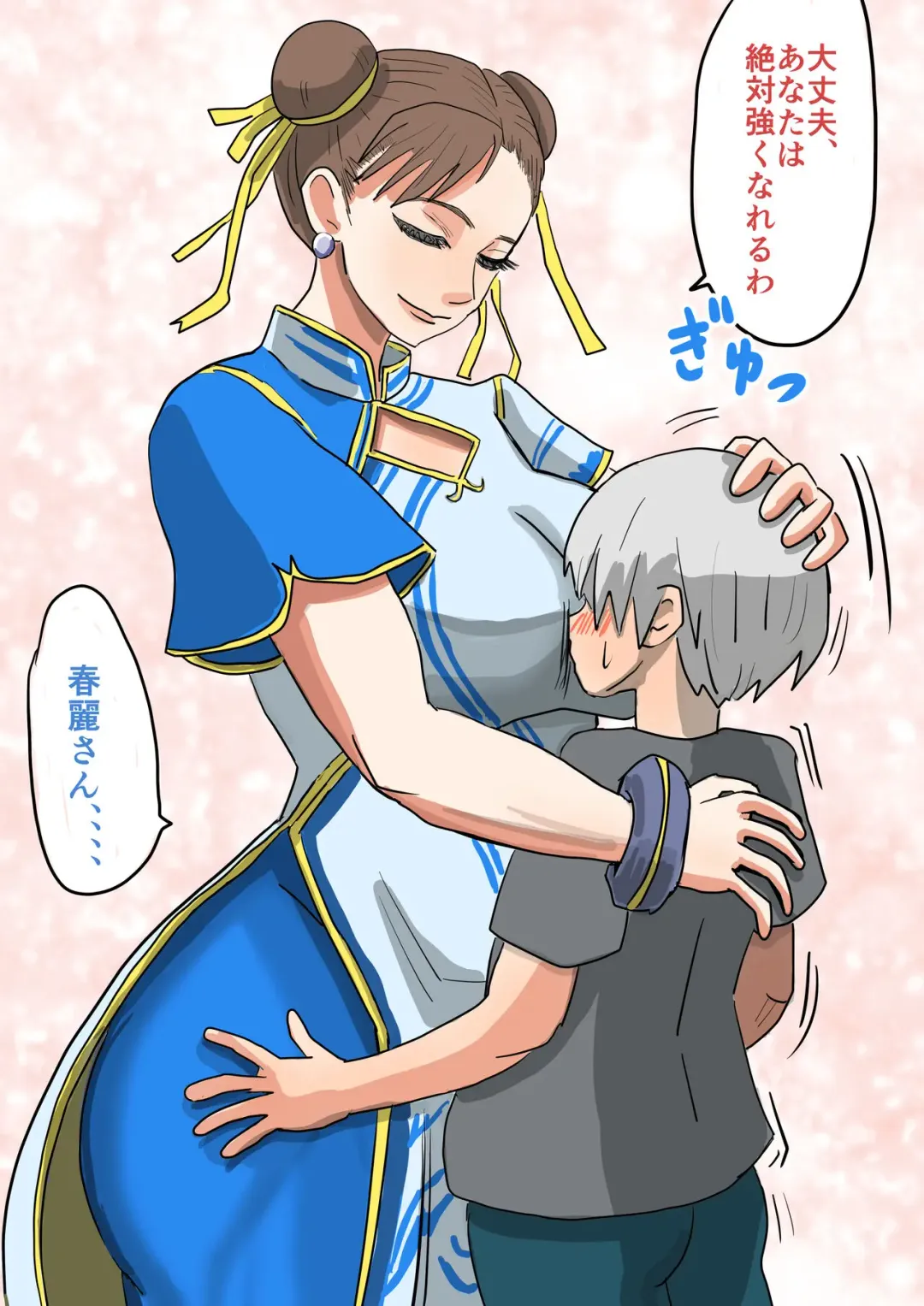 Seiyoku tsuyome, dekachin no shota de wārudotsuā | World tour with strong libido and big cock shota Fhentai - Page 16