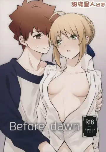 [Suzu] Before dawn - Fhentai
