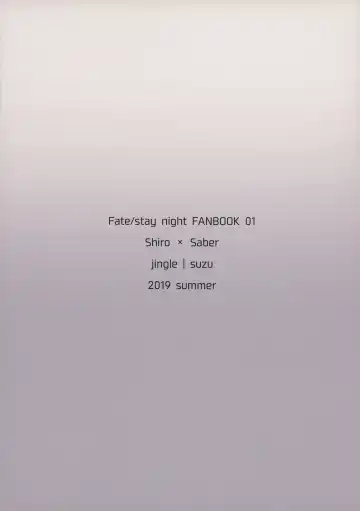 [Suzu] Before dawn Fhentai - Page 22