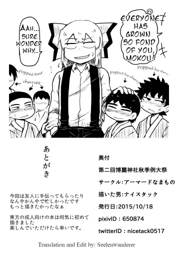 [Nice Tack] Keine ni Naisho | Don't Tell Keine! Fhentai - Page 14