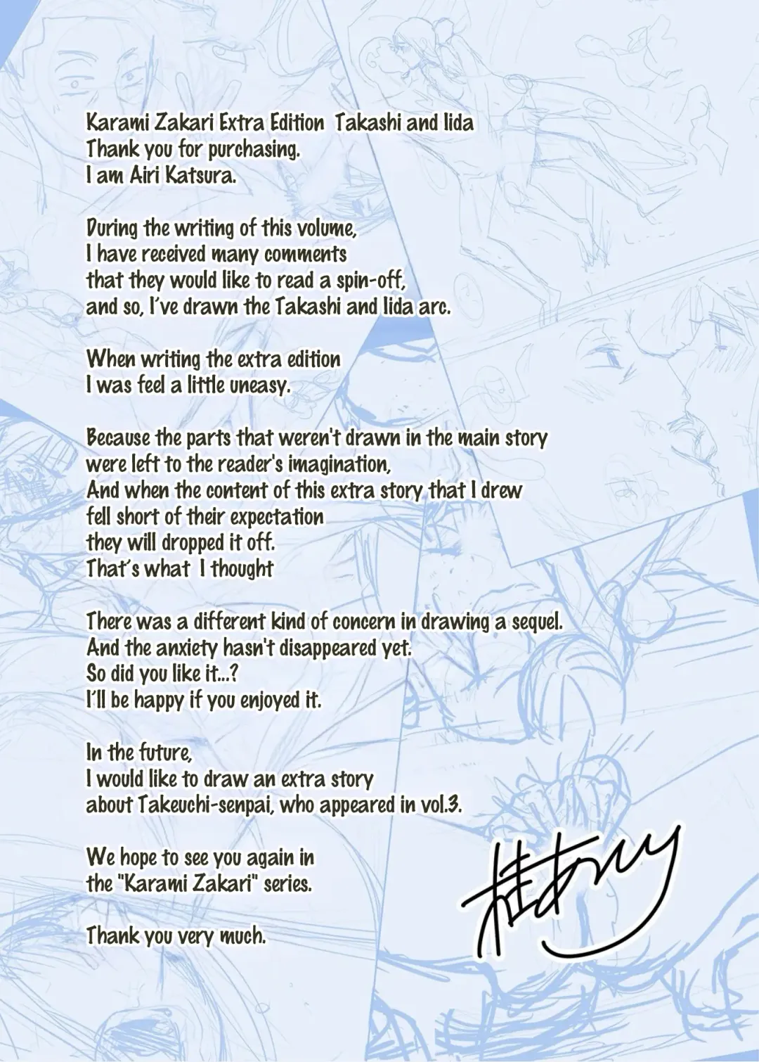 [Katsura Airi] Karami Zakari Bangaihen ~Takashi to Iida~ (decensored) Fhentai - Page 39