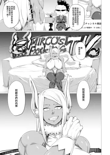 [Yamada Shiguma] MMMM Fhentai - Page 2