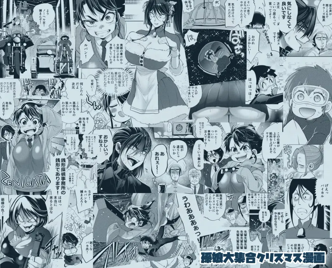 [Yousuke] Lupin Magomusume Second Fhentai - Page 15