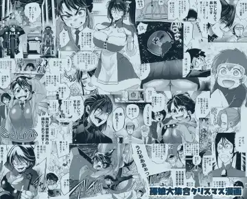 [Yousuke] Lupin Magomusume Second Fhentai - Page 15