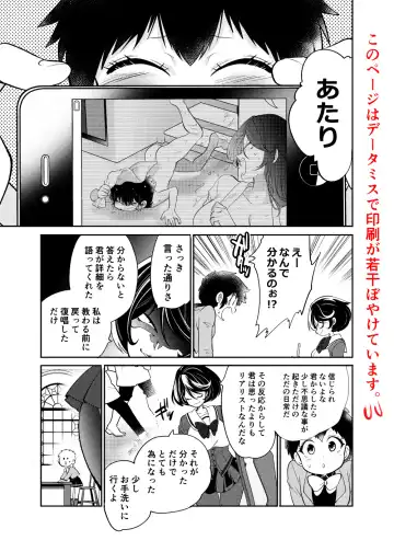 [Yousuke] Lupin Magomusume Second Fhentai - Page 16