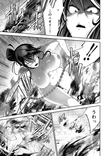 [Yousuke] Lupin Magomusume Second Fhentai - Page 22