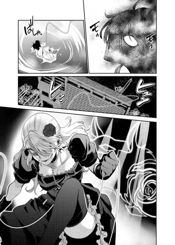 [Yousuke] Lupin Magomusume Second Fhentai - Page 24