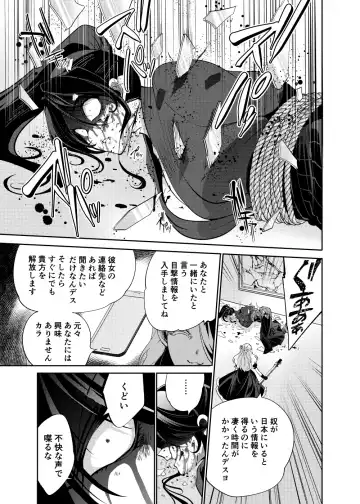 [Yousuke] Lupin Magomusume Second Fhentai - Page 30