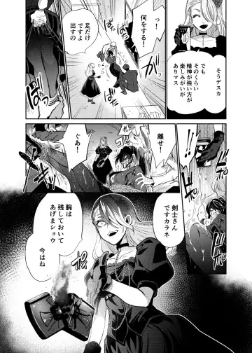 [Yousuke] Lupin Magomusume Second Fhentai - Page 31