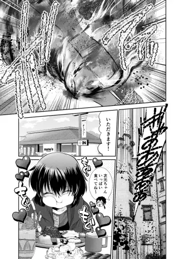 [Yousuke] Lupin Magomusume Second Fhentai - Page 32