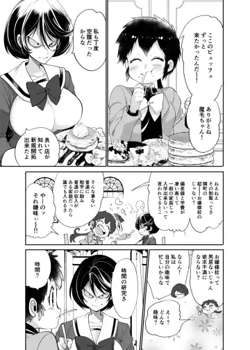 [Yousuke] Lupin Magomusume Second Fhentai - Page 4