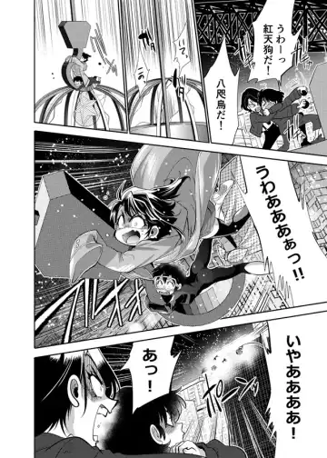 [Yousuke] Lupin Magomusume Second Fhentai - Page 41