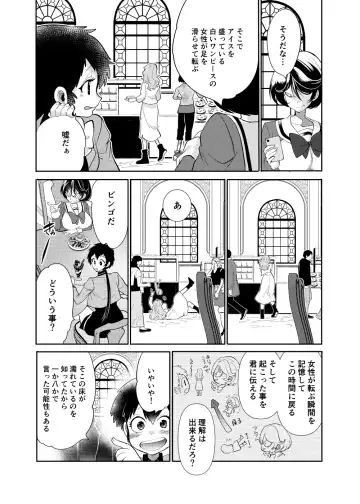 [Yousuke] Lupin Magomusume Second Fhentai - Page 6
