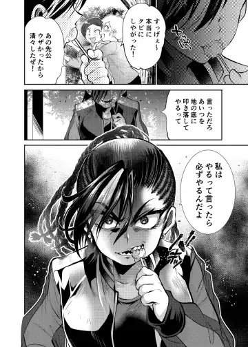 [Yousuke] Lupin Magomusume Second Fhentai - Page 7