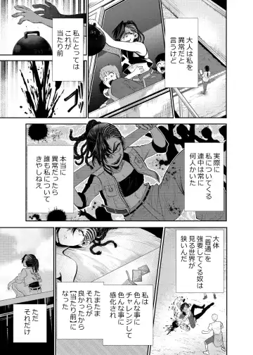 [Yousuke] Lupin Magomusume Second Fhentai - Page 8