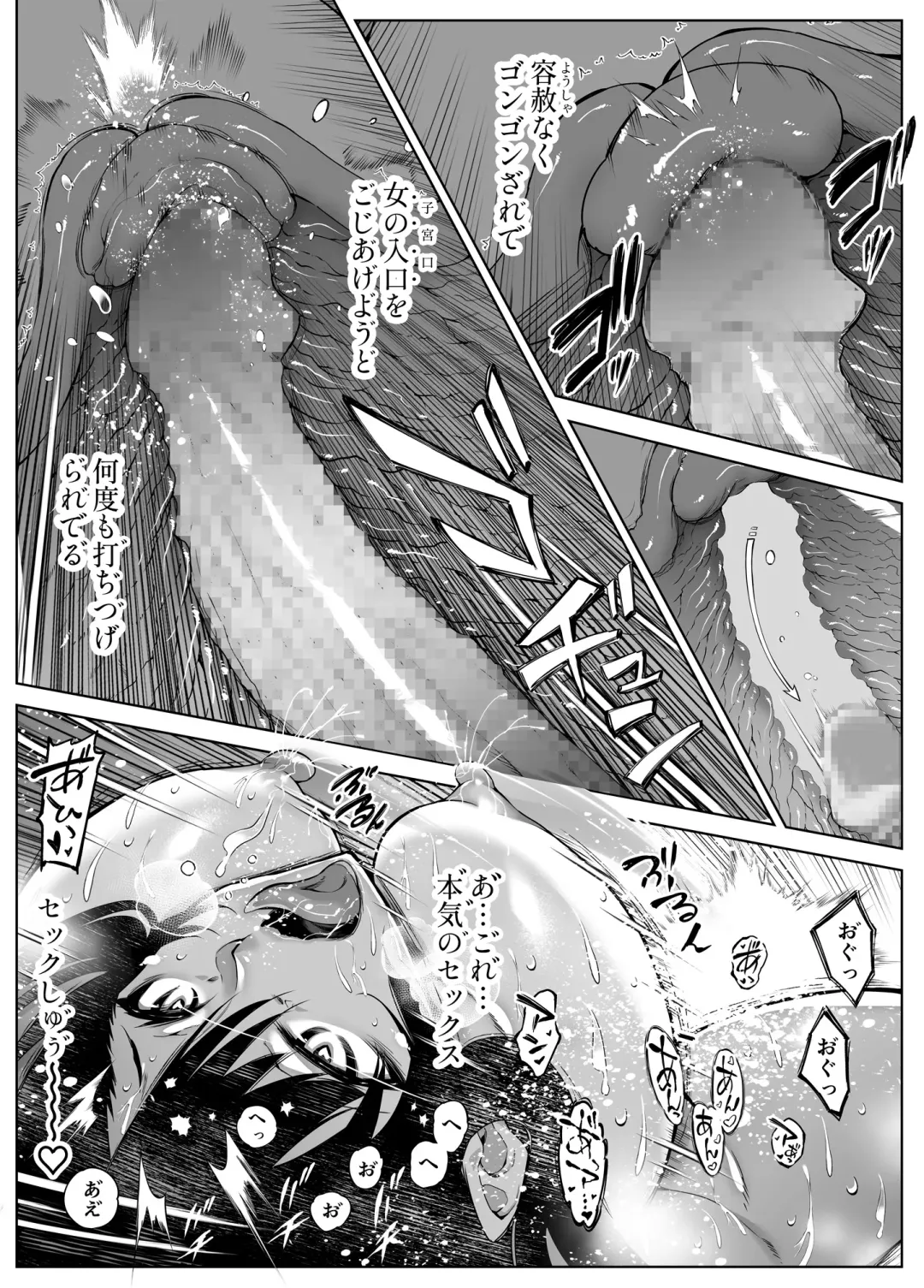 [Asakawa] Natsu no Yari Naoshi 4 -Natsu to Inaka to Osananajimi no Haha- Fhentai - Page 100