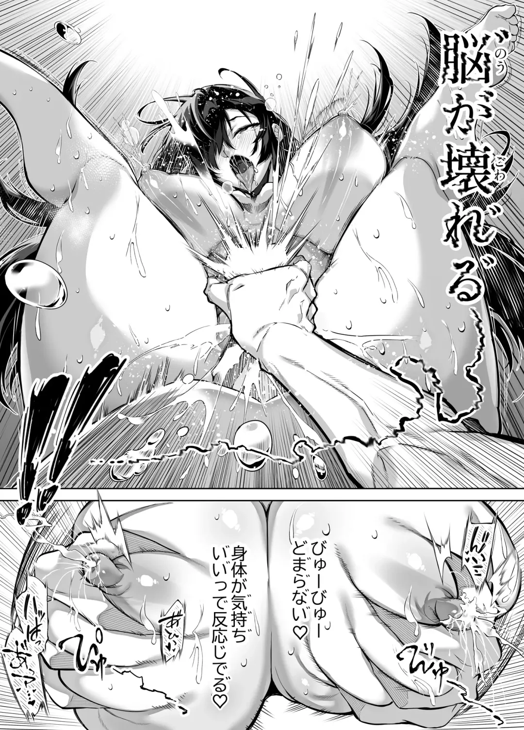 [Asakawa] Natsu no Yari Naoshi 4 -Natsu to Inaka to Osananajimi no Haha- Fhentai - Page 116