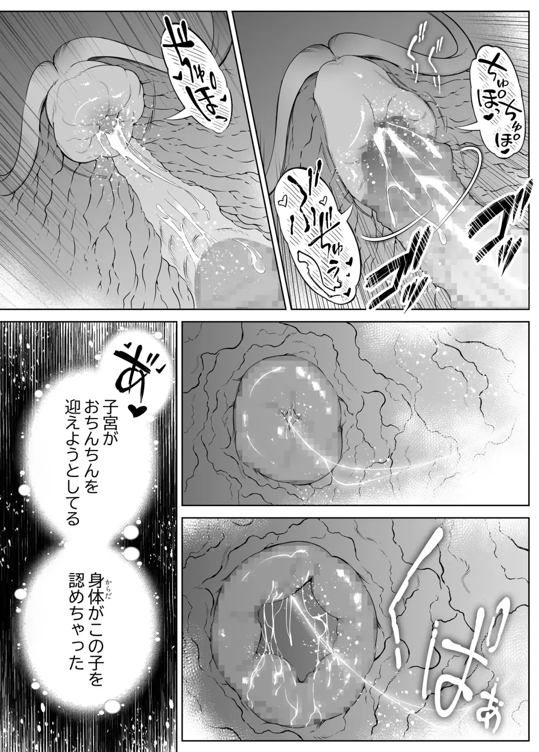 [Asakawa] Natsu no Yari Naoshi 4 -Natsu to Inaka to Osananajimi no Haha- Fhentai - Page 123