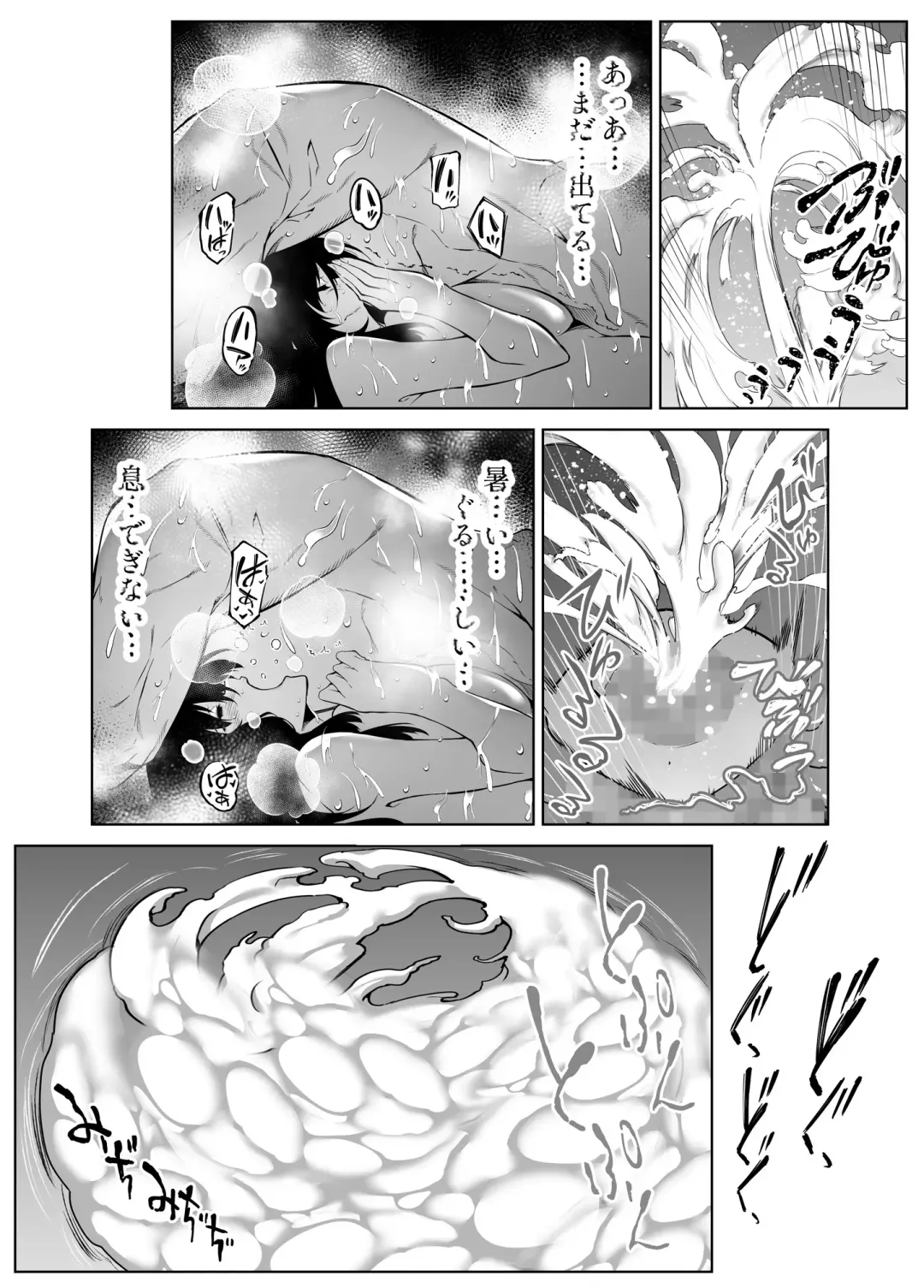[Asakawa] Natsu no Yari Naoshi 4 -Natsu to Inaka to Osananajimi no Haha- Fhentai - Page 131