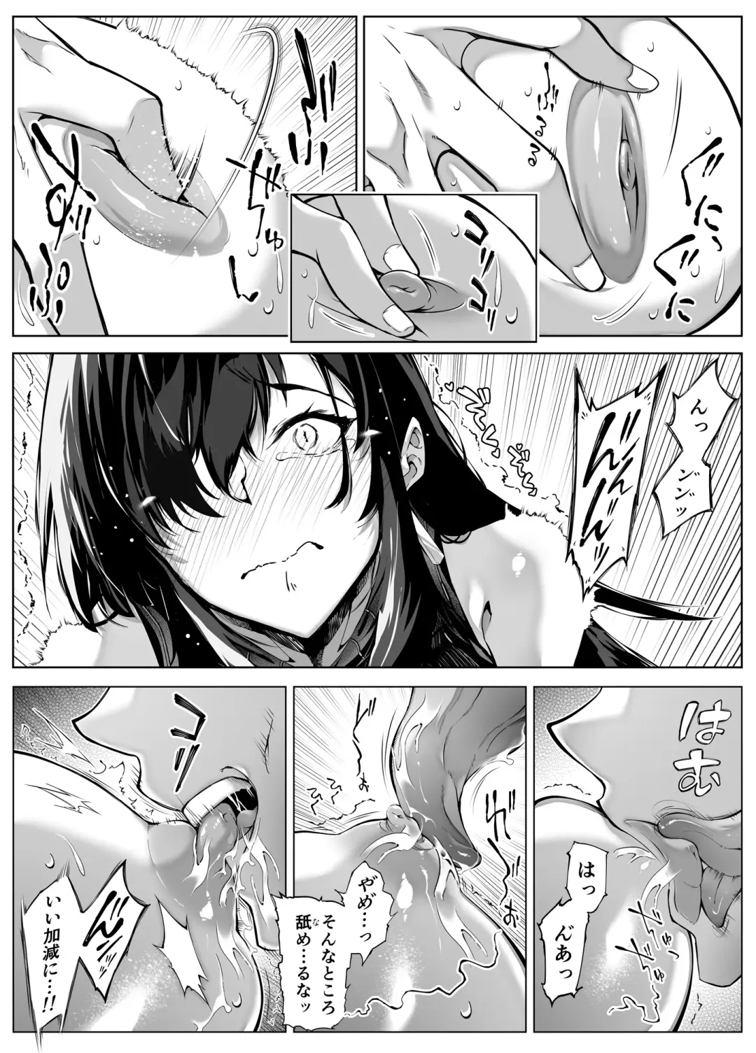 [Asakawa] Natsu no Yari Naoshi 4 -Natsu to Inaka to Osananajimi no Haha- Fhentai - Page 71
