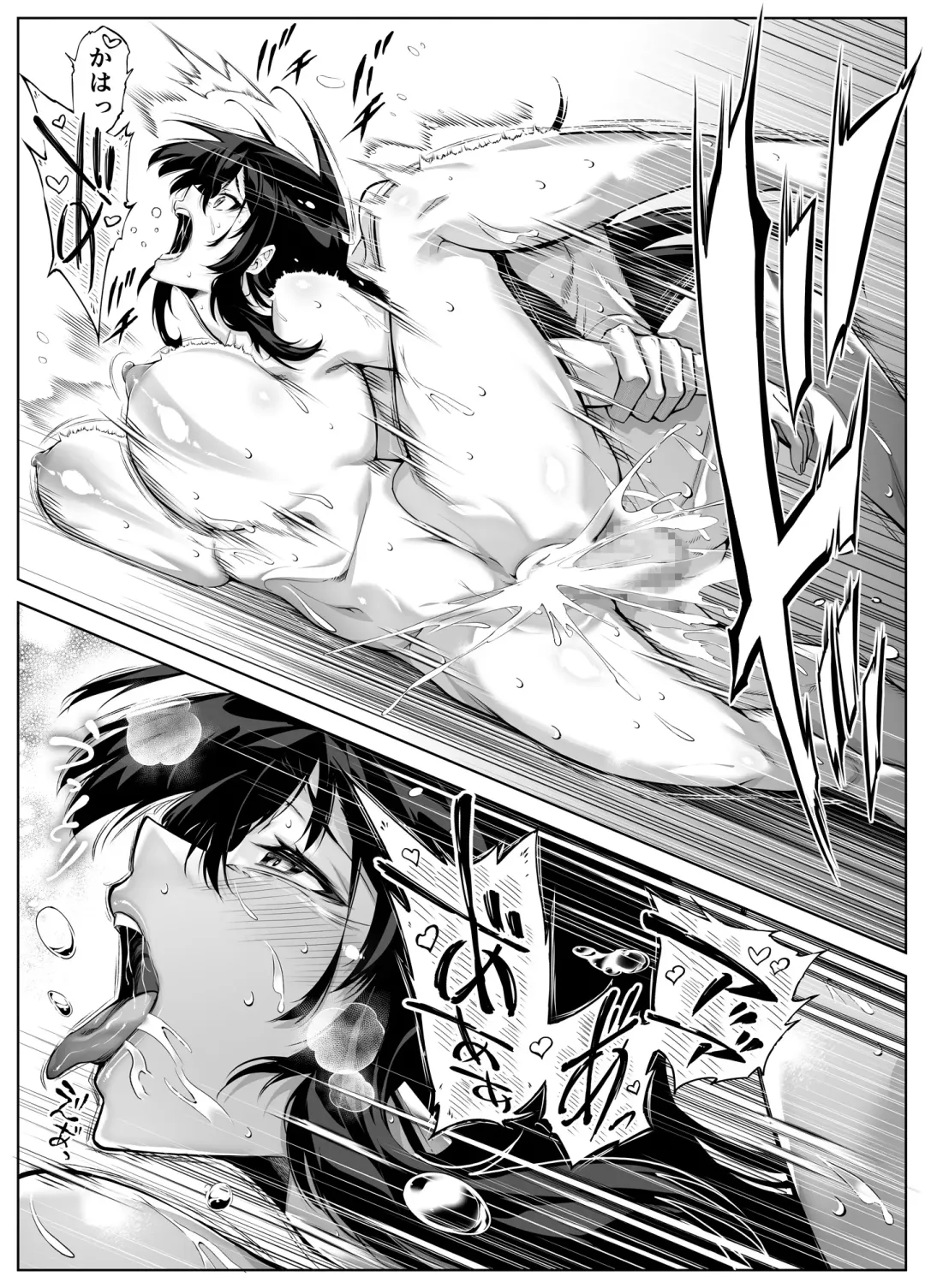 [Asakawa] Natsu no Yari Naoshi 4 -Natsu to Inaka to Osananajimi no Haha- Fhentai - Page 91