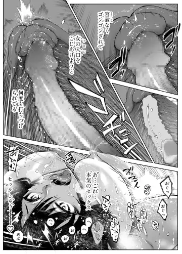 [Asakawa] Natsu no Yari Naoshi 4 -Natsu to Inaka to Osananajimi no Haha- Fhentai - Page 100