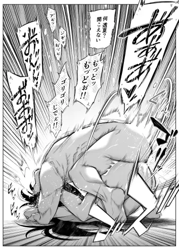 [Asakawa] Natsu no Yari Naoshi 4 -Natsu to Inaka to Osananajimi no Haha- Fhentai - Page 105