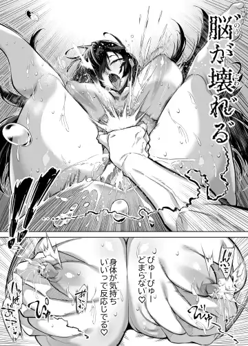 [Asakawa] Natsu no Yari Naoshi 4 -Natsu to Inaka to Osananajimi no Haha- Fhentai - Page 116