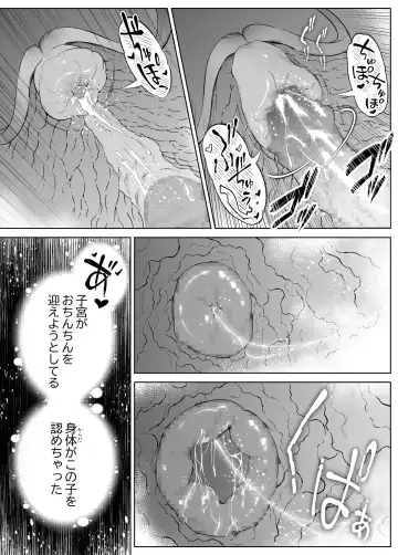 [Asakawa] Natsu no Yari Naoshi 4 -Natsu to Inaka to Osananajimi no Haha- Fhentai - Page 123