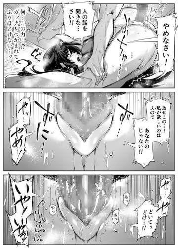 [Asakawa] Natsu no Yari Naoshi 4 -Natsu to Inaka to Osananajimi no Haha- Fhentai - Page 65