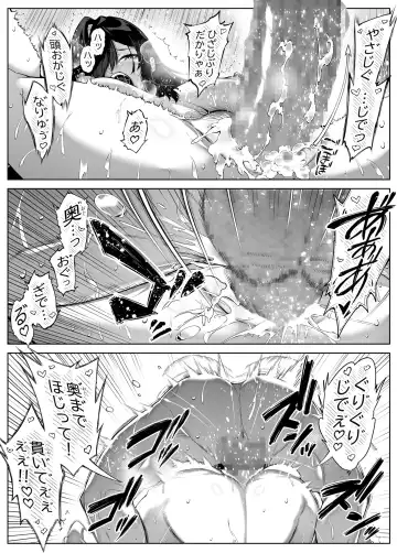 [Asakawa] Natsu no Yari Naoshi 4 -Natsu to Inaka to Osananajimi no Haha- Fhentai - Page 97