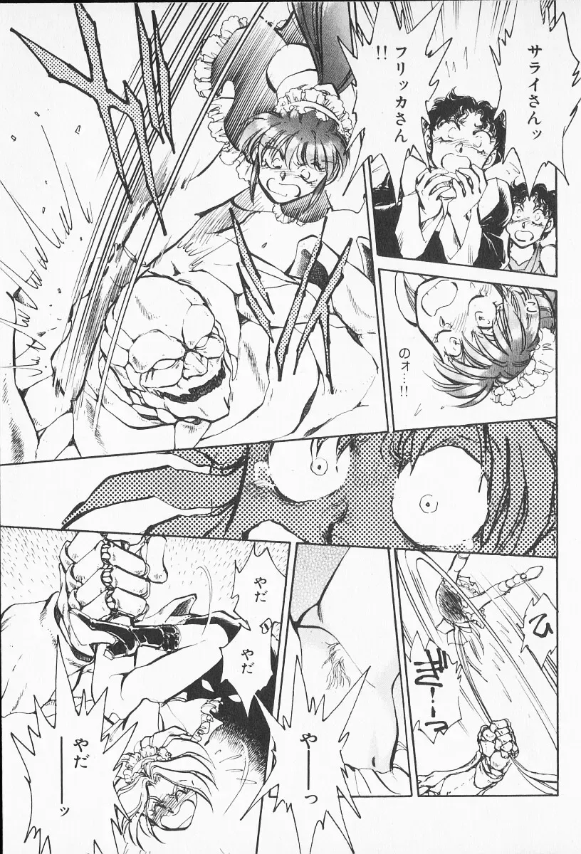 [Shibata Masahiro] 2 Fhentai - Page 10