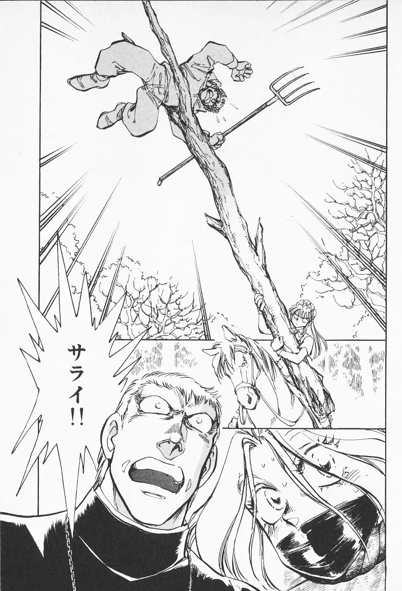 [Shibata Masahiro] 2 Fhentai - Page 130