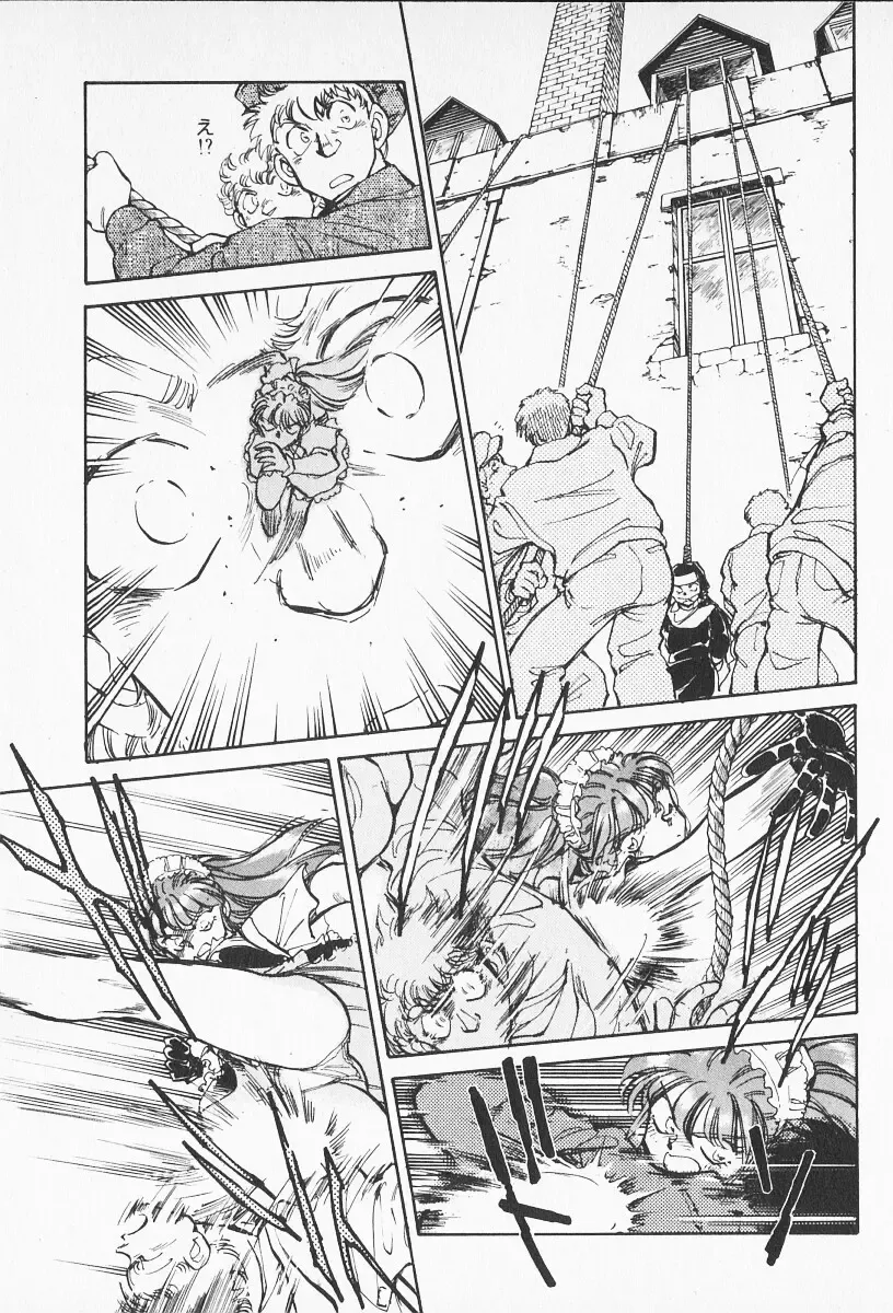 [Shibata Masahiro] 2 Fhentai - Page 138