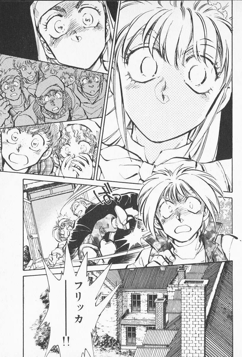 [Shibata Masahiro] 2 Fhentai - Page 148