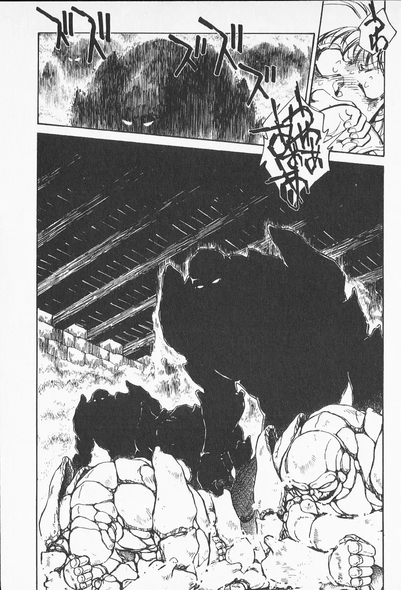 [Shibata Masahiro] 2 Fhentai - Page 158