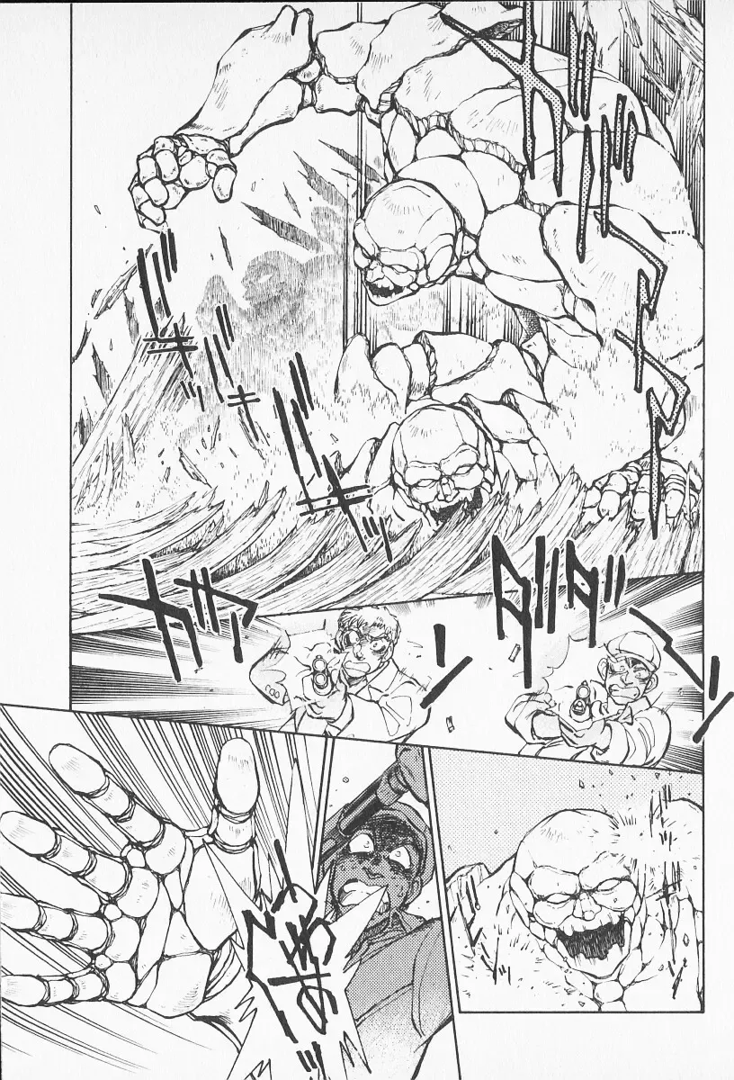 [Shibata Masahiro] 2 Fhentai - Page 160