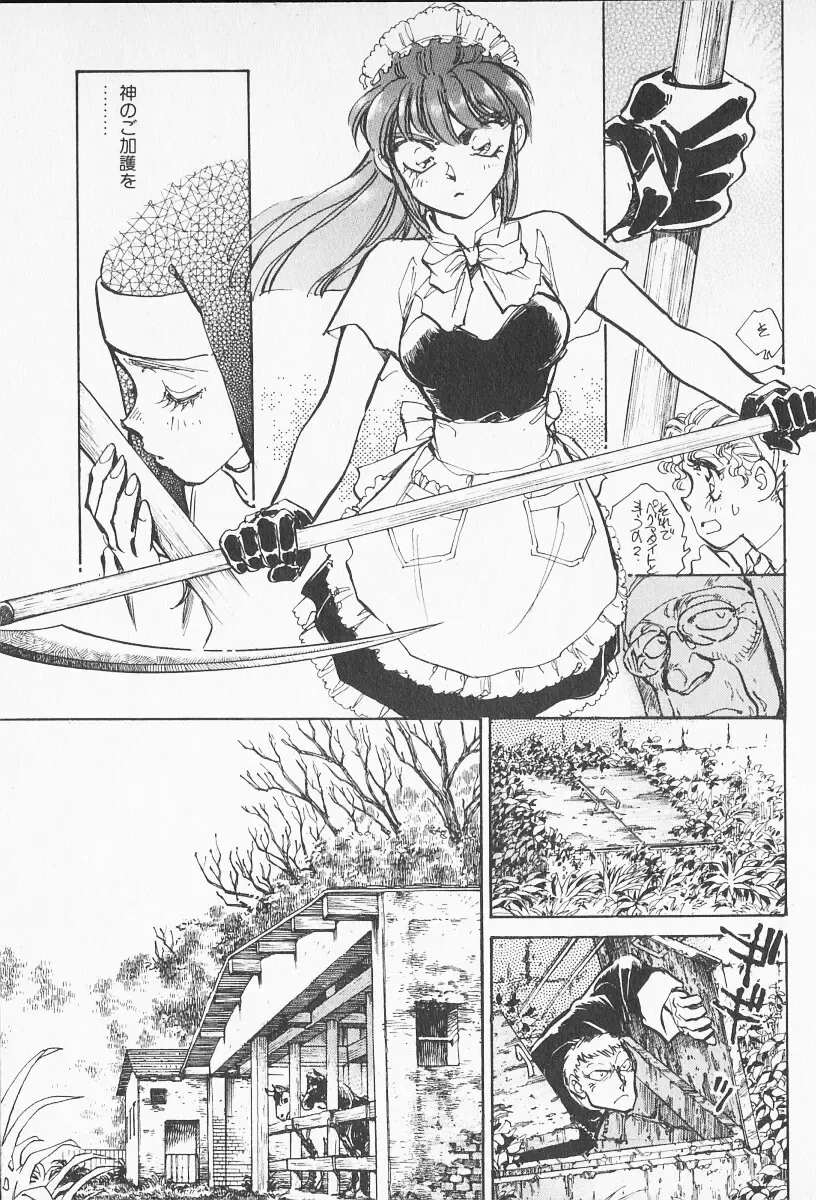 [Shibata Masahiro] 2 Fhentai - Page 168