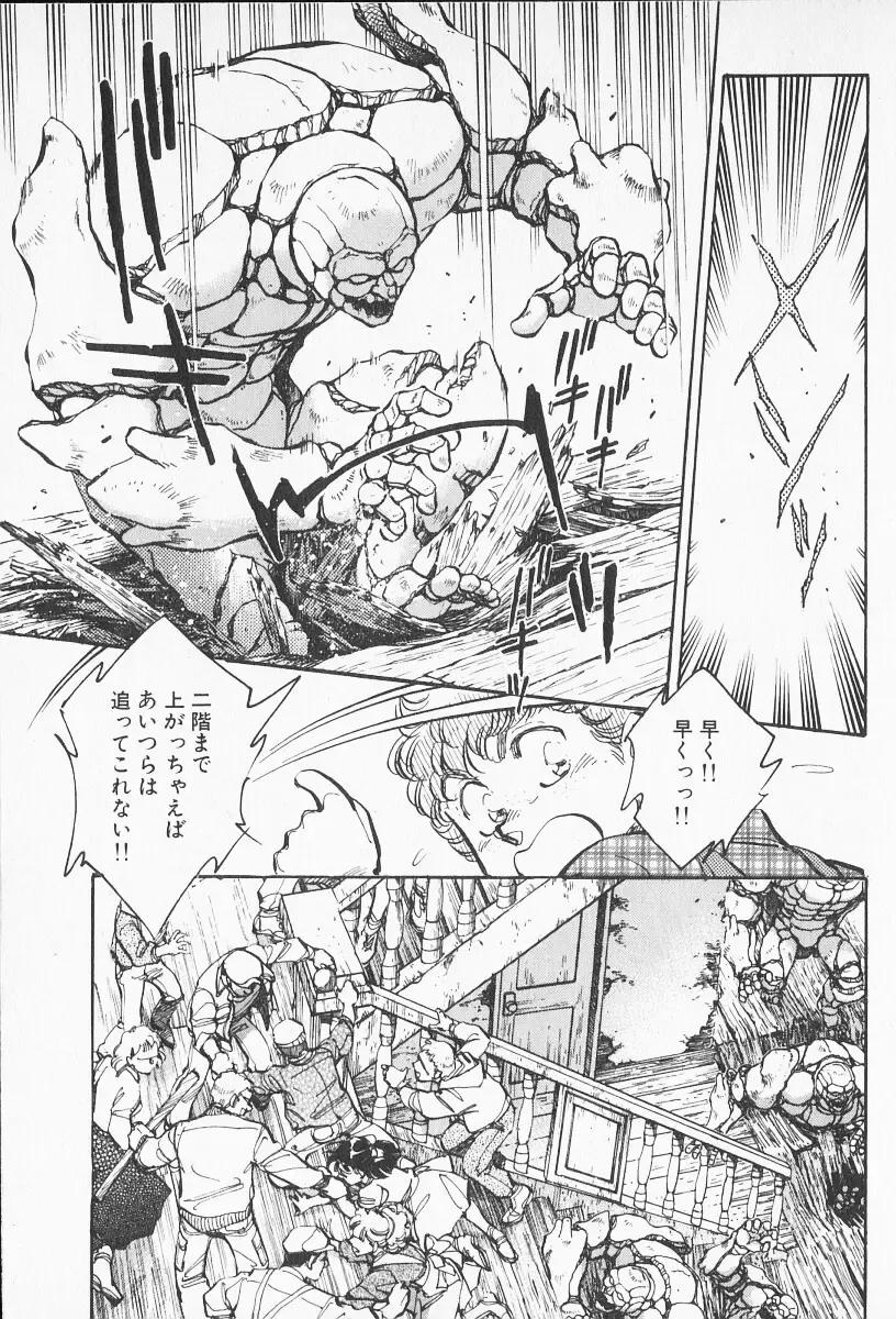 [Shibata Masahiro] 2 Fhentai - Page 178