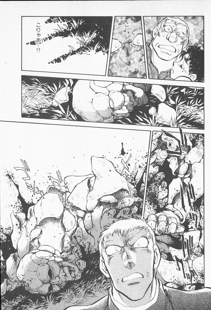 [Shibata Masahiro] 2 Fhentai - Page 20