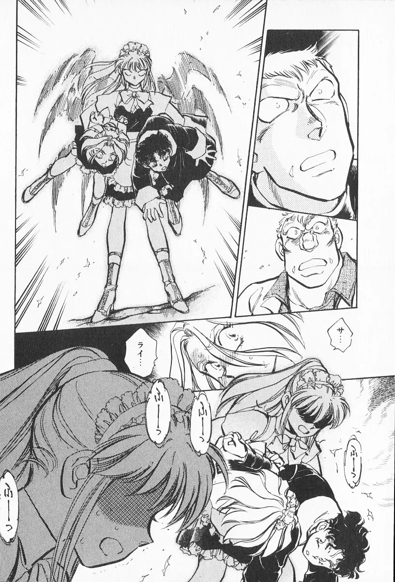 [Shibata Masahiro] 2 Fhentai - Page 23