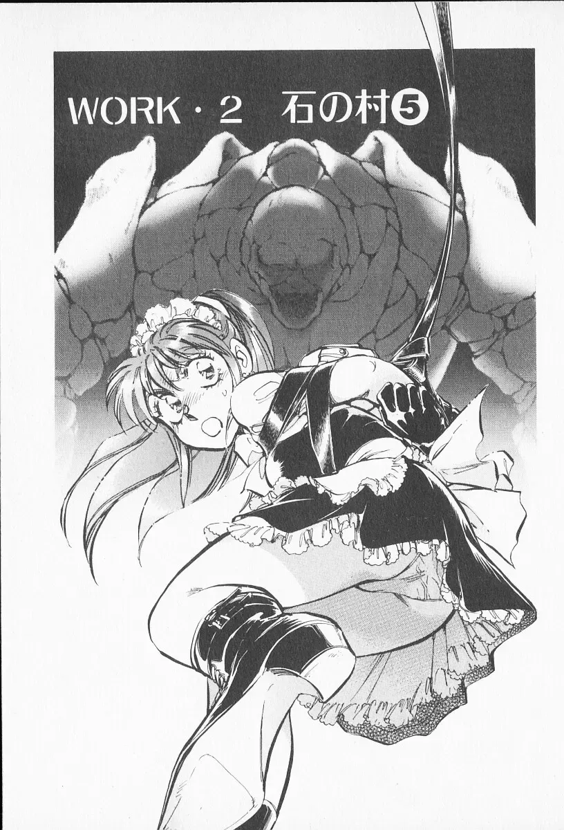 [Shibata Masahiro] 2 Fhentai - Page 4