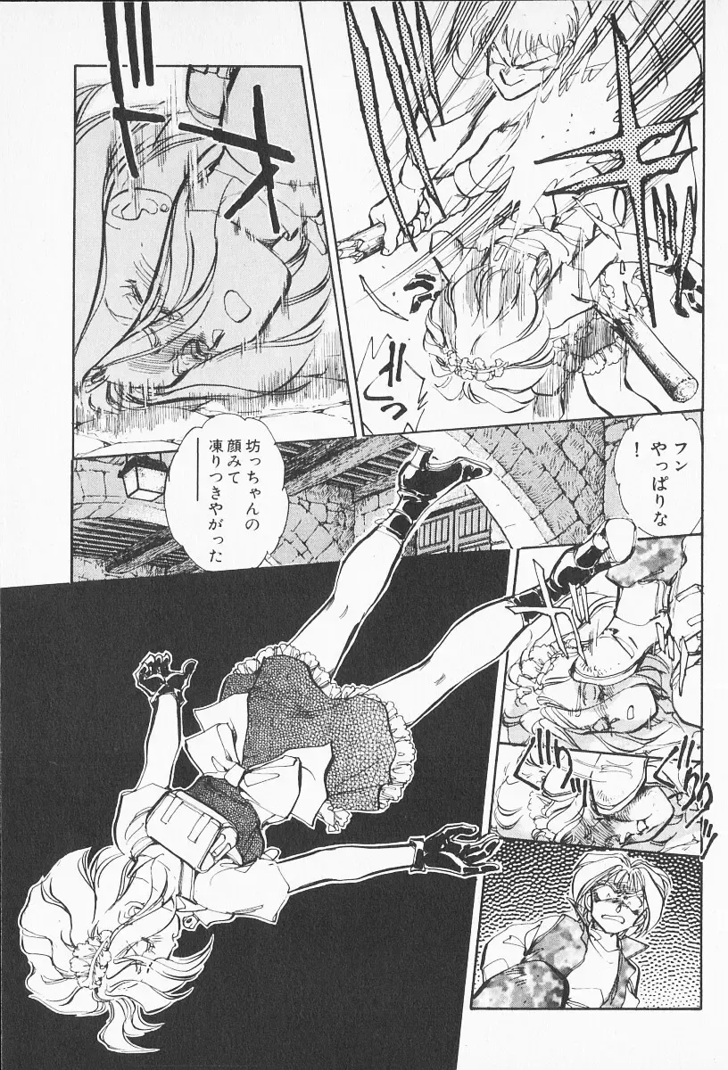 [Shibata Masahiro] 2 Fhentai - Page 78