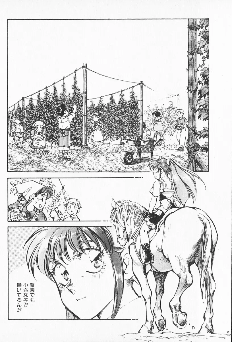 [Shibata Masahiro] 2 Fhentai - Page 79